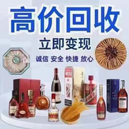 汕头南澳县远登烟酒商行