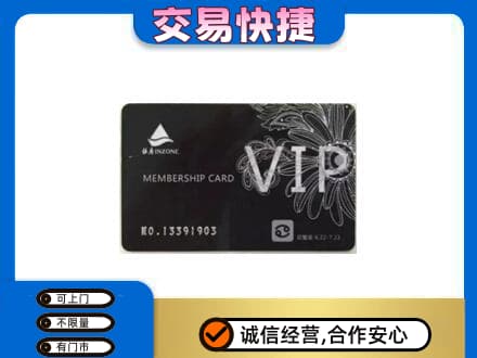 汕头南澳县回收银座卡