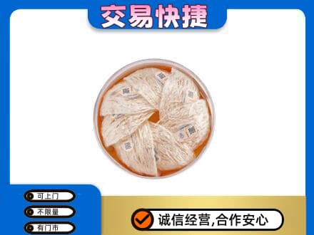 汕头南澳县回收燕窝