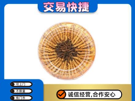 汕头南澳县回收虫草礼盒