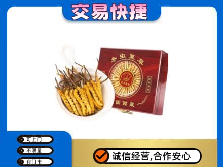汕头南澳县回收补品
