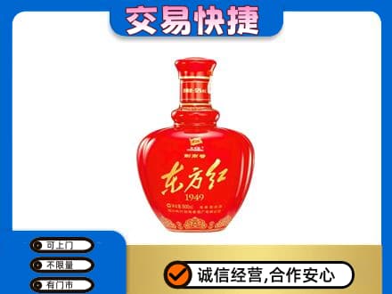 汕头南澳县回收剑南春东方红