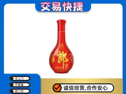 汕头南澳县回收红花郎