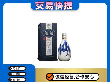 汕头南澳县回收汾酒20年