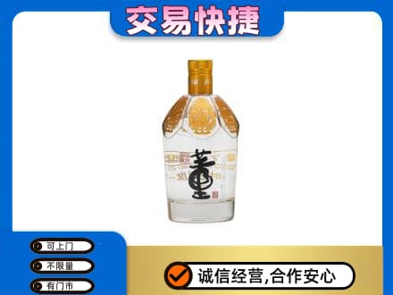 汕头南澳县回收董酒