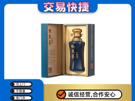 汕头南澳县名酒回收钓鱼台.jpg