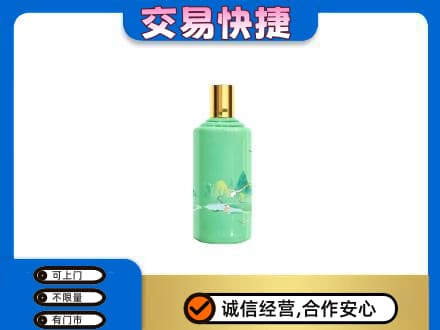 汕头南澳县回收24节气茅台酒