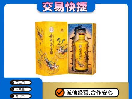 汕头南澳县回收散花飞天茅台酒
