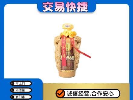 汕头南澳县回收年份茅台酒瓶子