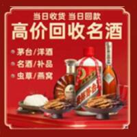 汕头南澳县远登烟酒商行
